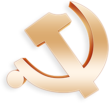 ld体育网页端深入学习宣传贯彻党的二十届三中全会精神